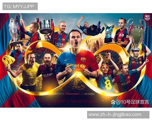 世界足球四大球星排名揭晓 谁将成为足坛历史最佳传奇人物 世界足球四大球星排名揭晓 谁将成为足坛历史最佳传奇人物