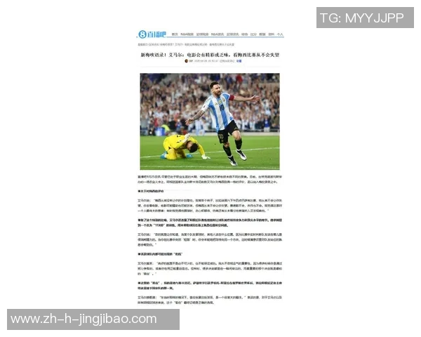 以梅西为灵感,解析足球天才如何通过坚持与创新重塑比赛规则