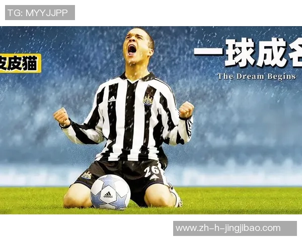 未来足球巨星崛起谁将成为新一代的球王引领全球足坛革新