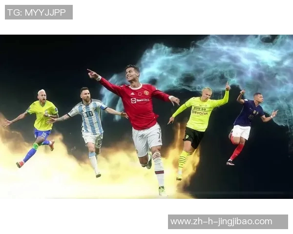 足球五大球星排名揭秘:梅西、C罗、内马尔等顶级球员精彩对比分析 足球五大球星排名揭秘:梅西、C罗、内马尔等顶级球员精彩对比分析