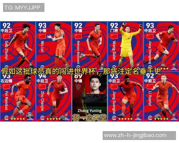 中国足球历史上最强球员排行榜及其影响力分析 中国足球历史上最强球员排行榜及其影响力分析