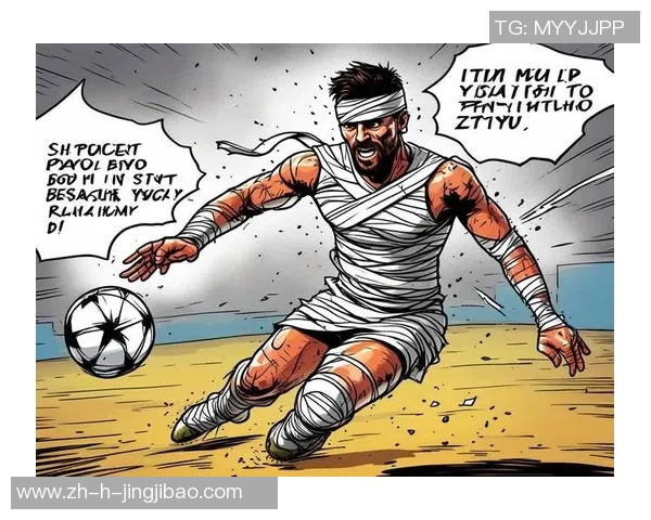 《那些年他们踢球的梦想 少年球星们的成长故事》